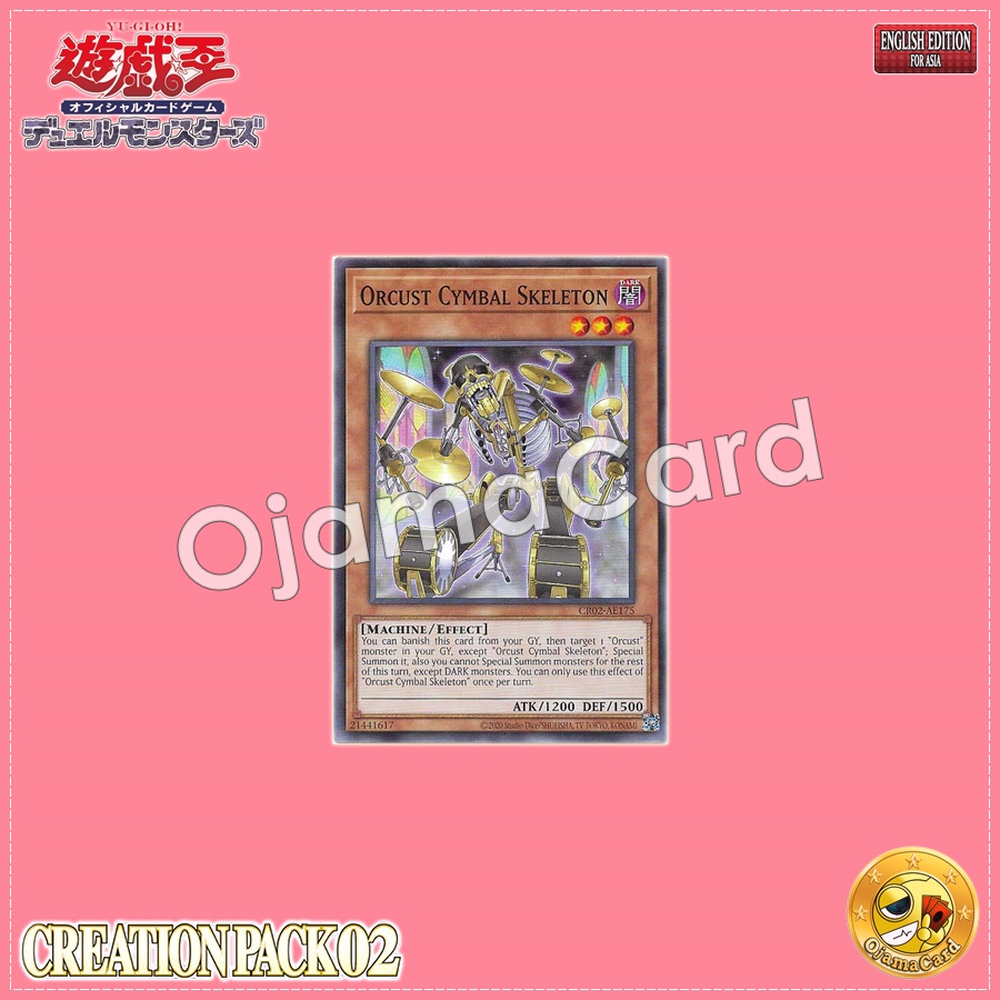 CR02-AE175 : Orcust Cymbal Skeleton / Orphegel Scherzon (Common)