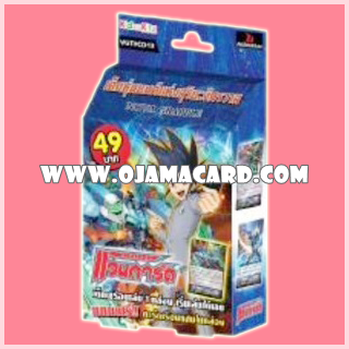 Character Deck 13 : Nova Grappler (VGT-CD13)