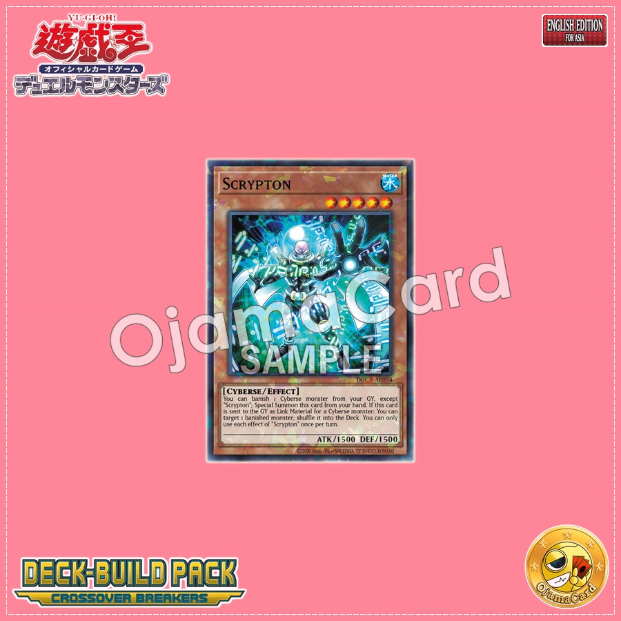 DBCB-AE054 : Scrypton (Normal Parallel Rare)
