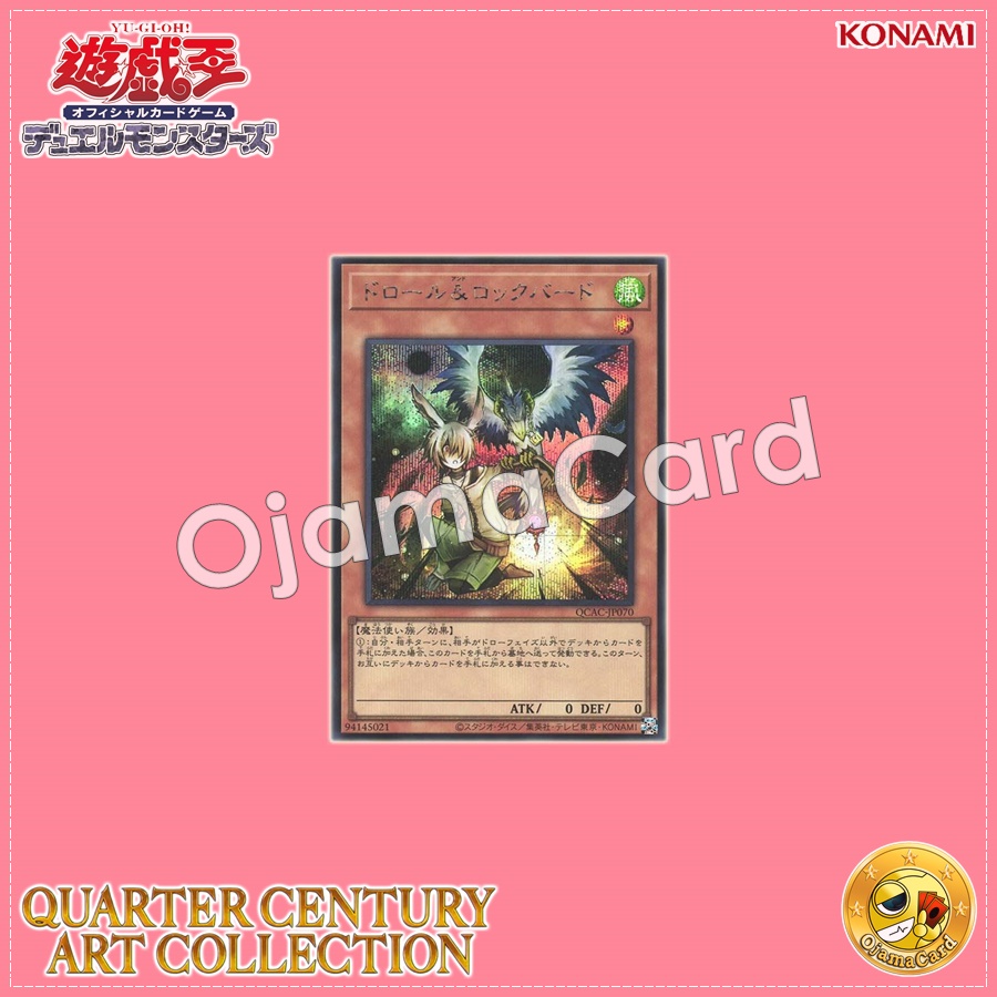 QCAC-JP070 : Droll & Lock Bird (Secret Rare)