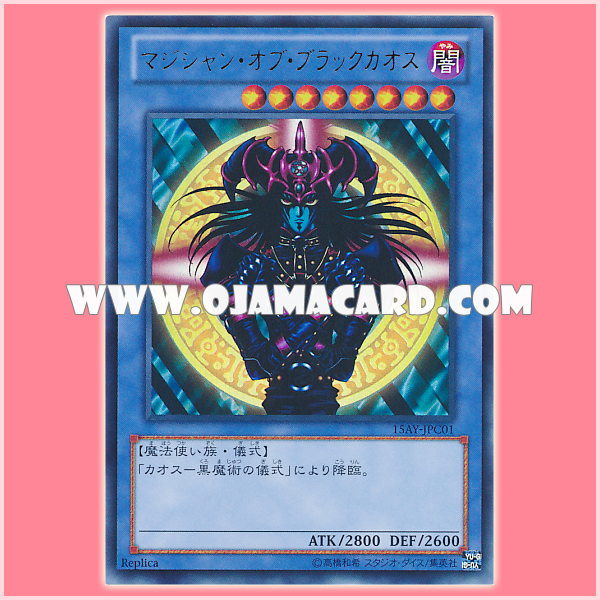 15AY-JPC01 : Magician of Black Chaos (Ultra Rare)
