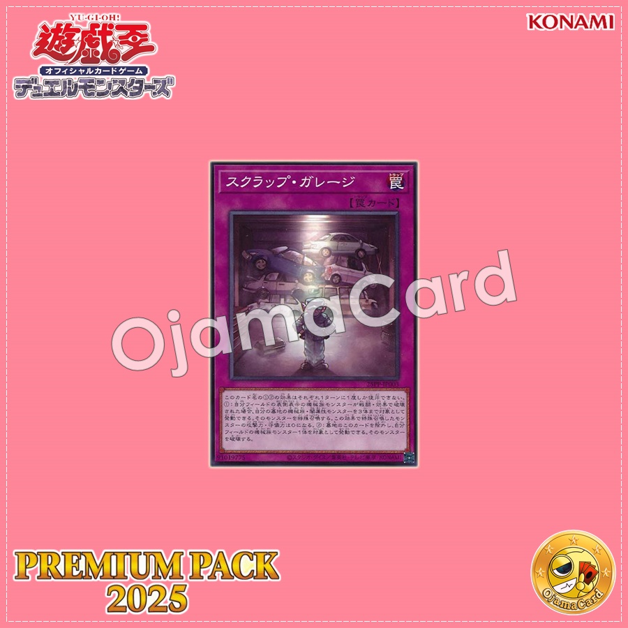 25PP-JP003 : Scrap Garage (Common)