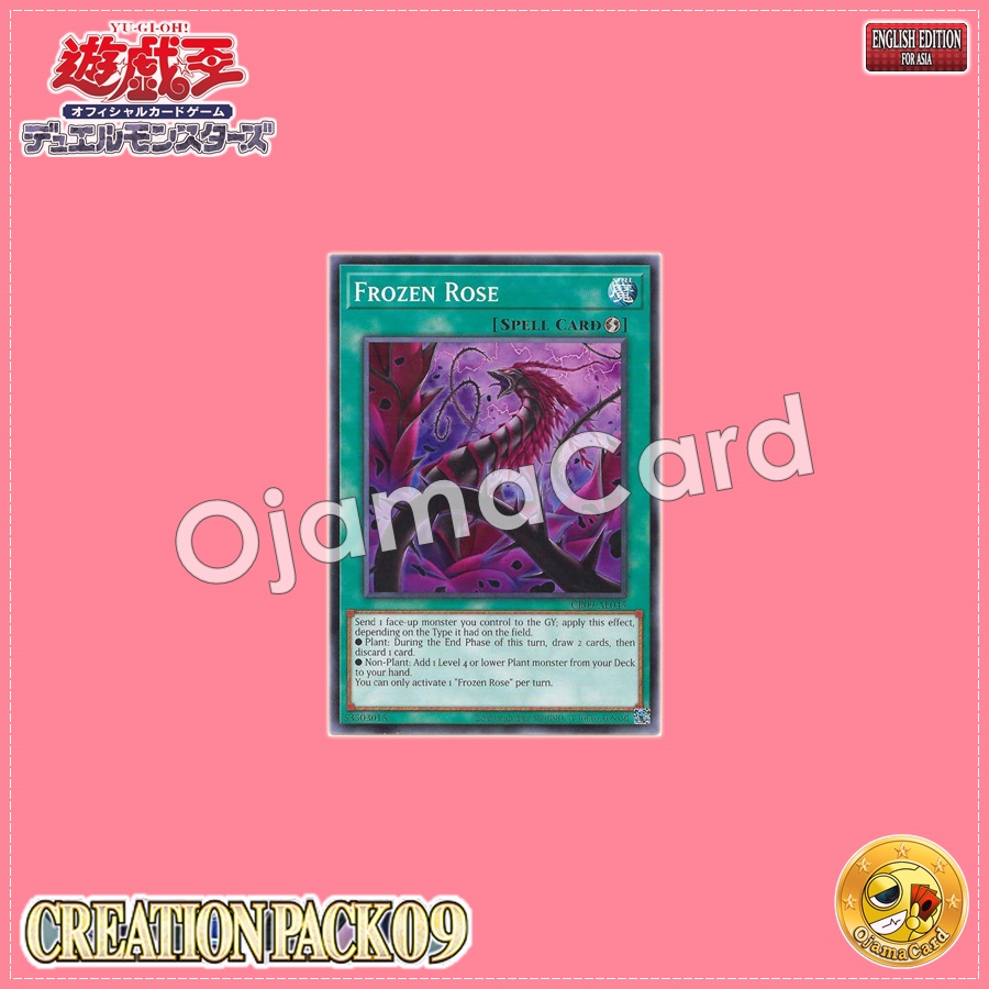 CR09-AE045 : Frozen Rose / Enveloping Aroma of the Cold Rose (Common)