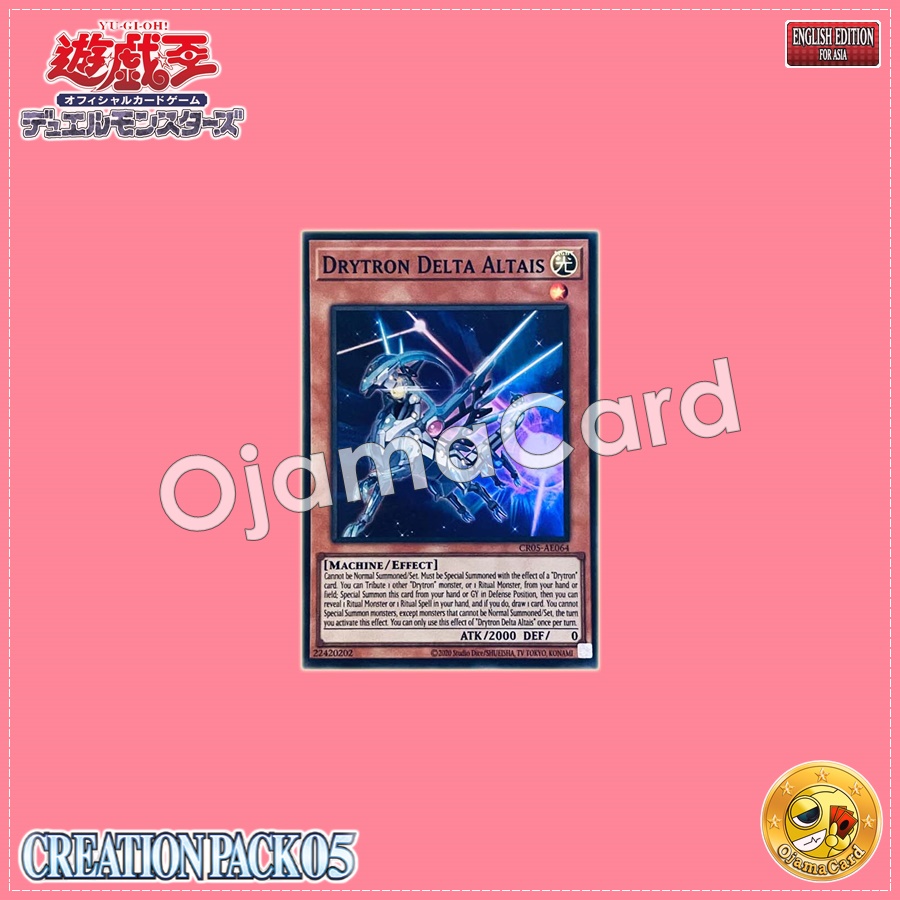 CR05-AE064 : Drytron Delta Altais / Draconic Bright Machine - Lta δ (Super Rare)