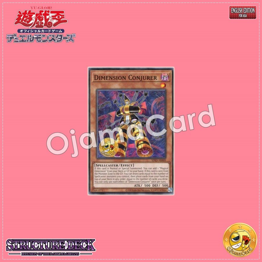 SDID-AE009 : Dimension Conjurer (Common)