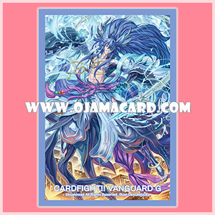VG Sleeve Collection Mini Vol.227 : Mythical Hellsky Beast, Fenrir 70ct.