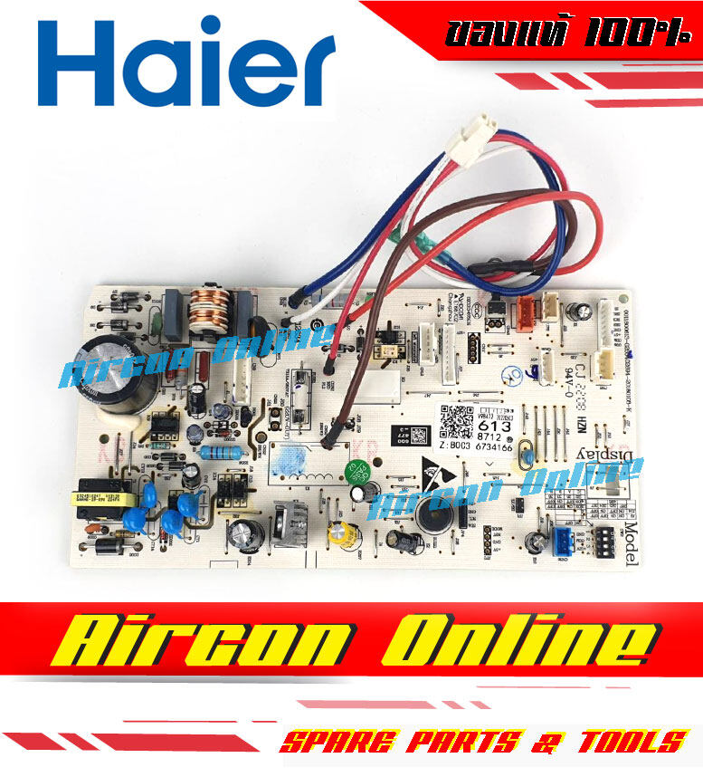 แผงบอร์ด INDOOR PCB แอร์ HAIER รุ่น HSU-18VNR/VNS , HSU-24 VNR/VNS03TF รหัส A0011800613 ( 0613 ) ของแท้ ใหม่ มือ 1