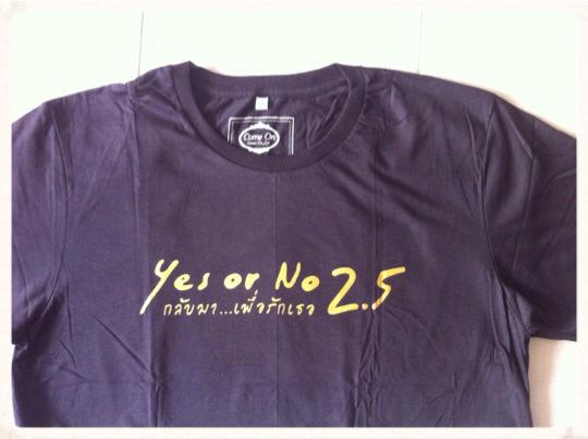 เสื้อ ภ. Yes or no 2.5 Size XL