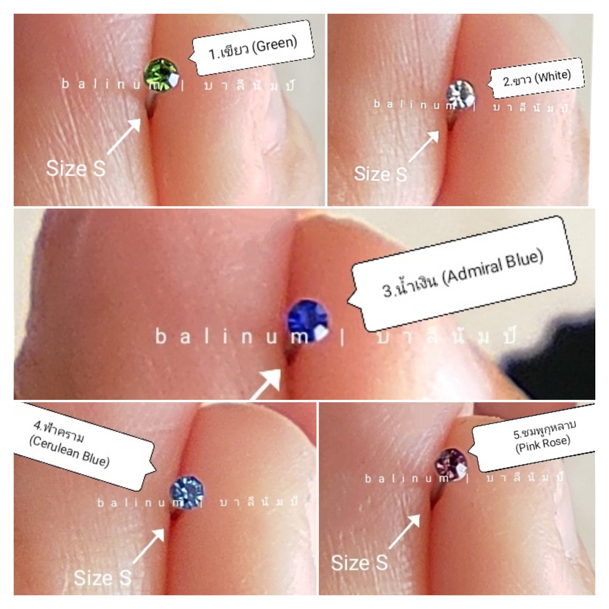 (Size S) จิวจมูกแบบก้านเจาะ งานสแตนเลสแท้ หัวประดับเพชร สะท้อนเล่นไฟระยิบระยับ มีหลายสีให้เลือก (เหมาะสำหรับคนที่เจาะจมูกแล้วเท่านั้นนะคะ) หลายสี (Multi-color)