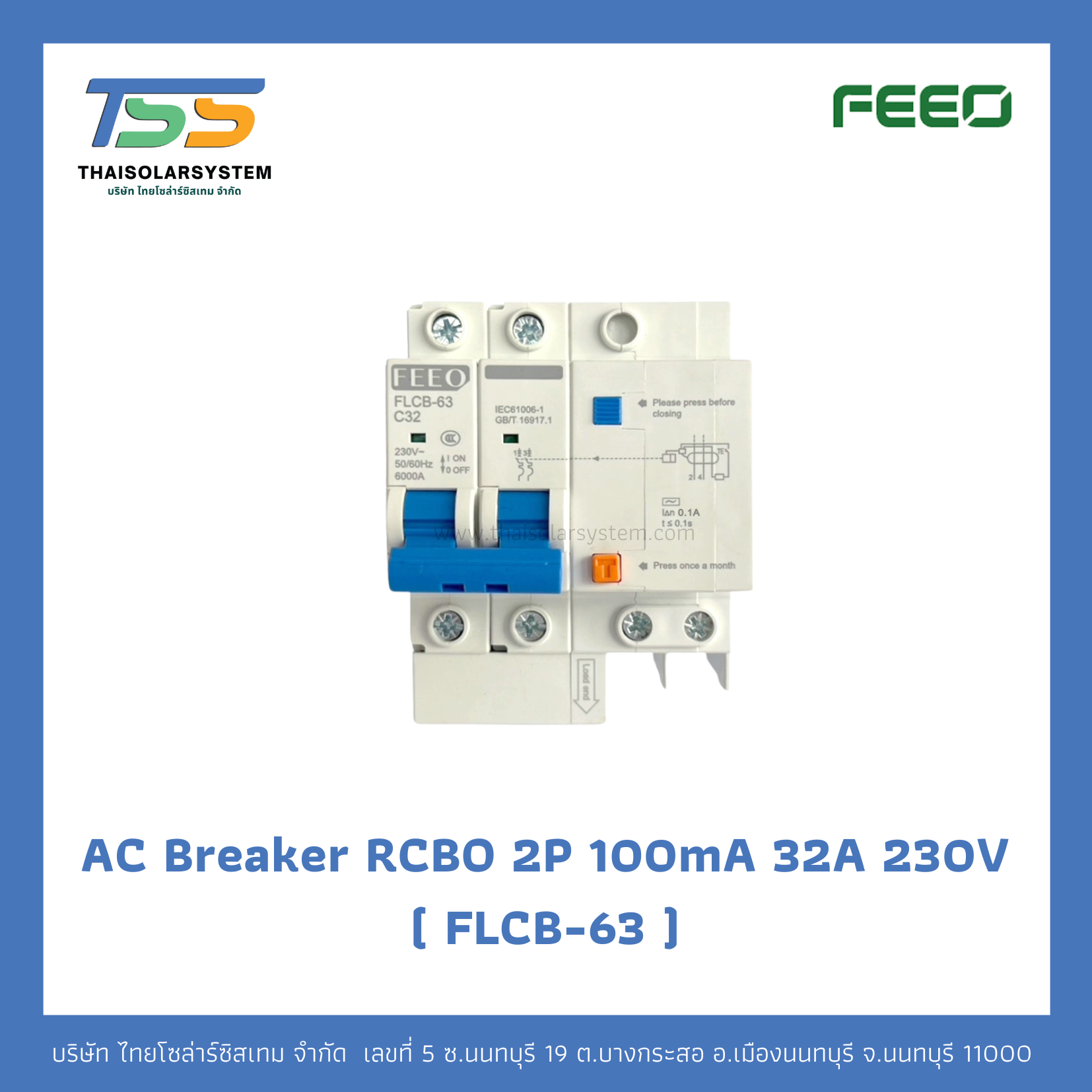 เบรกเกอร์ RCBO 2P 32A 100mA 230V (FLCB-63) FEEO