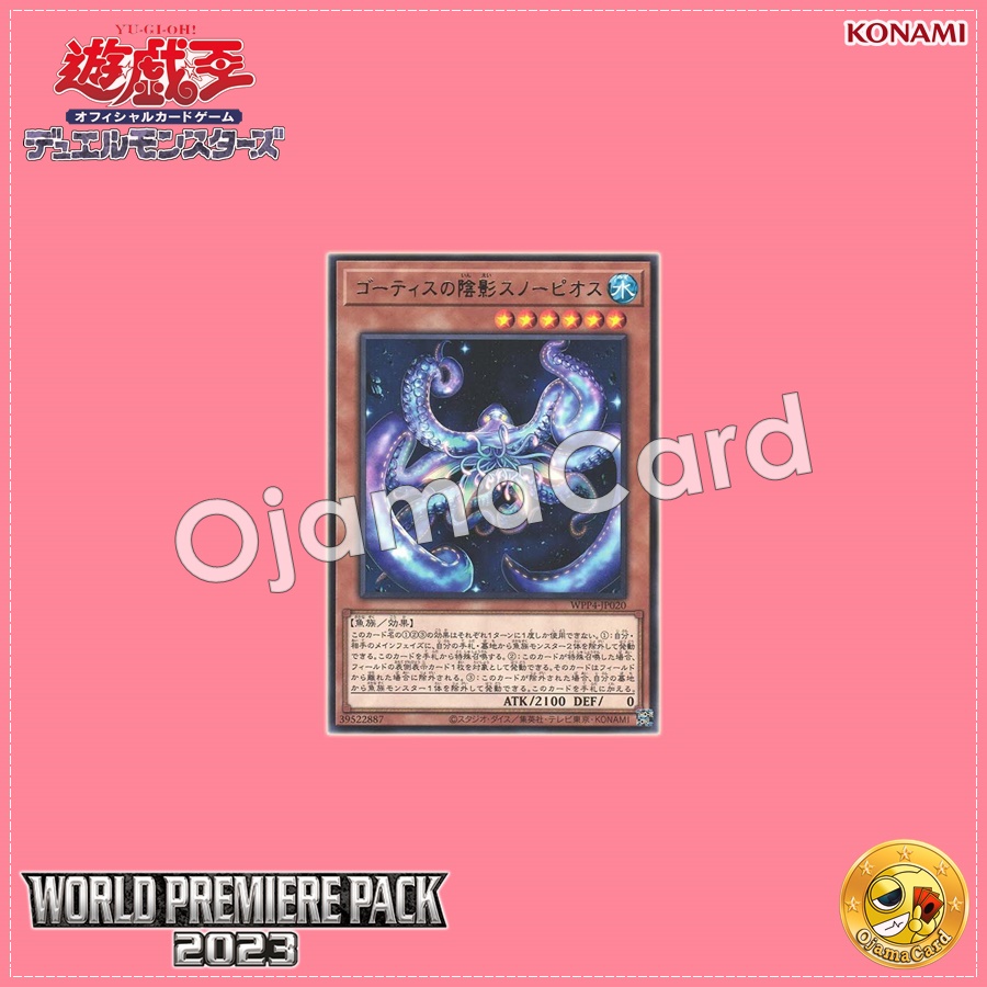 WPP4-JP020 : Snopios, Shade of the Ghoti / Snopios, Shade of the Ghotis (Rare)