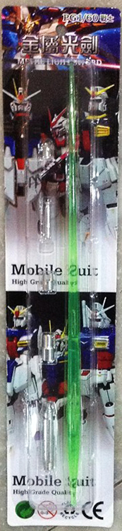 LED Beam Saber for PG [Green]