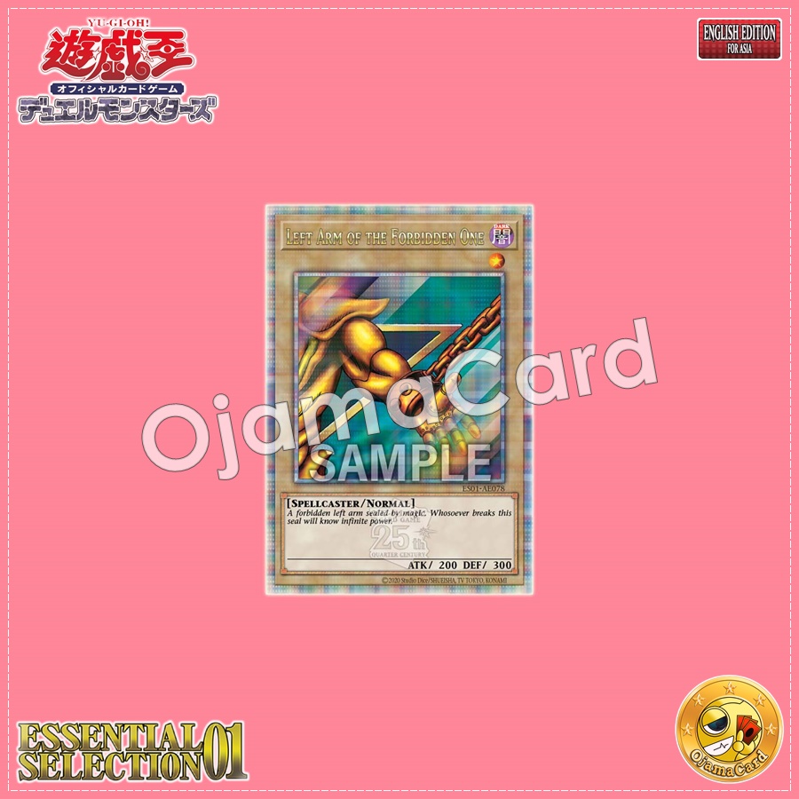 ES01-AE078 : Left Arm of the Forbidden One / Left Arm of the Sealed One (Quarter Century Secret Rare)