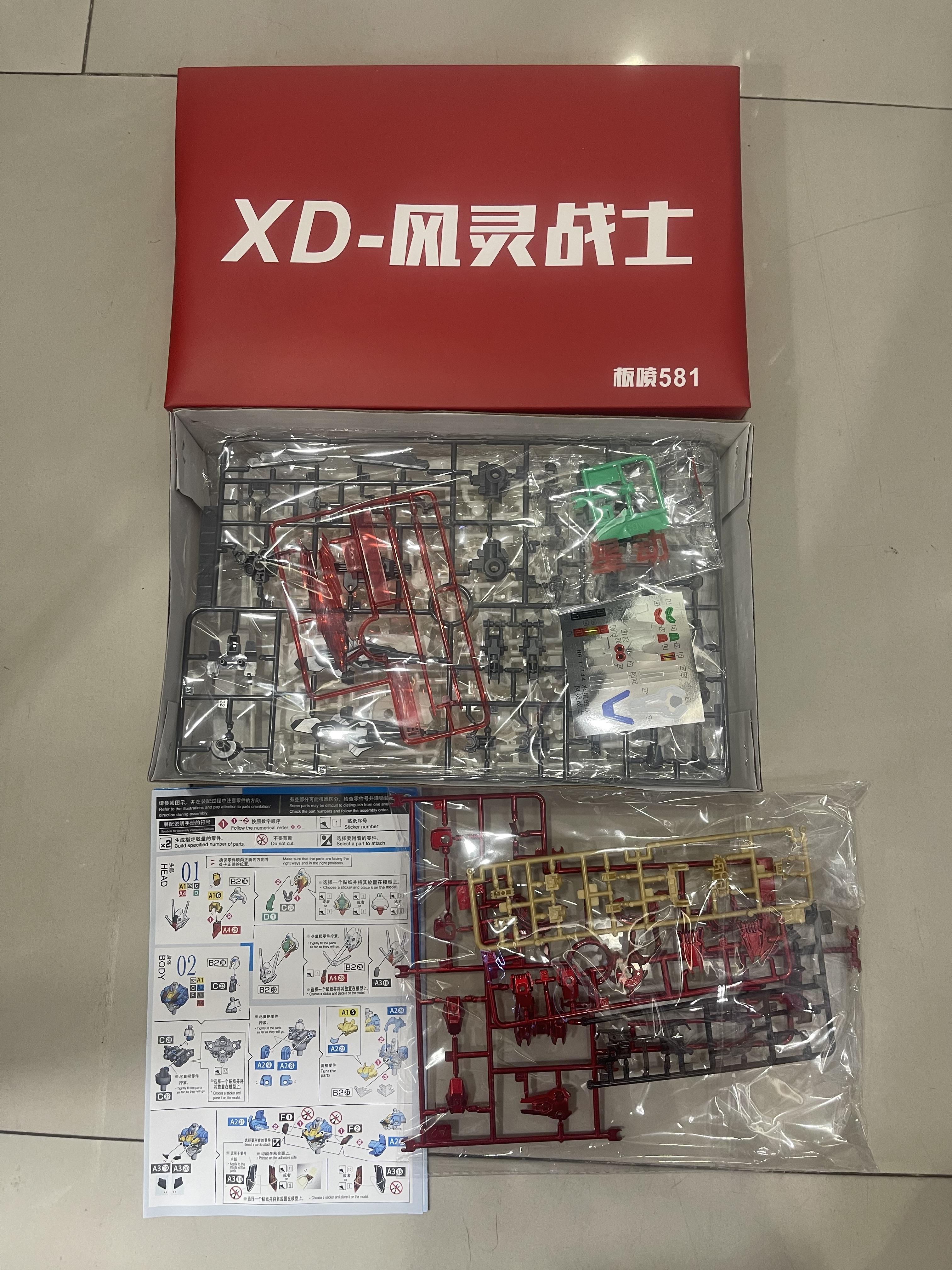 HG 1/144 Aerial Red Color (581) [Xing Dong]