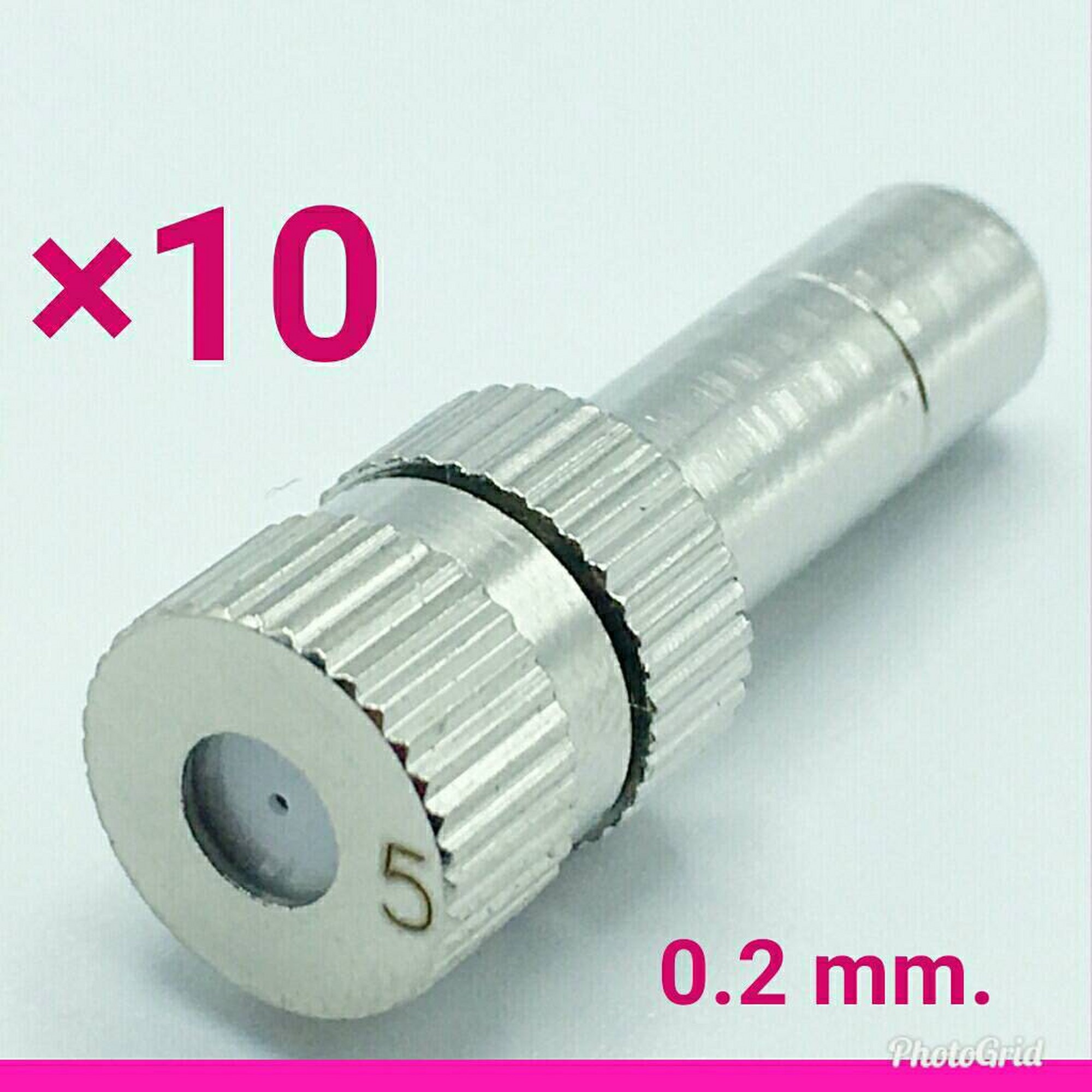 หัวพ่นหมอกละเอียด 0.2 mm. แบบไม่มีกรอง จำนวน 10 ตัว