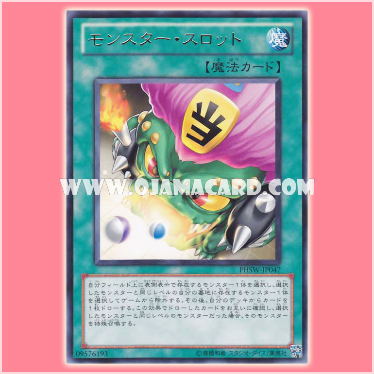 PHSW-JP047 : Monster Slots / Monster Slot (Rare)