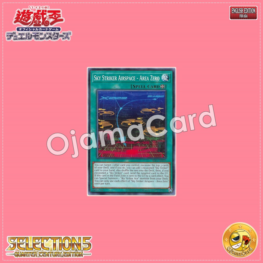 SLF1-AE059 : Sky Striker Airspace - Area Zero / Flash Sword Airspace - Area Zero (Common)