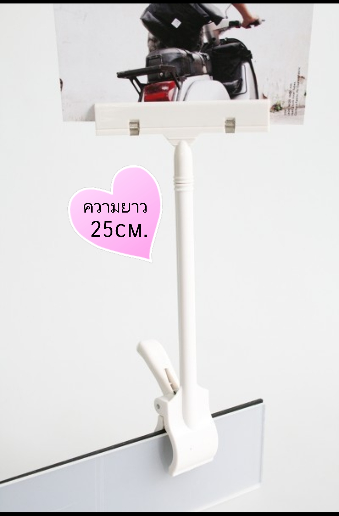 ตัวหนีบป้ายราคา พลาสติกขาว ตัวใหญ่ (M25) 25cm.100 ตัว/pack 25cm. ขาว 100 ชิ้น