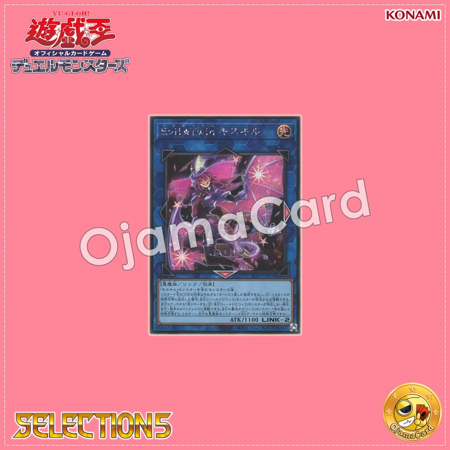 SLF1-JP079 : Evil★Twin Ki-sikil (Secret Rare)