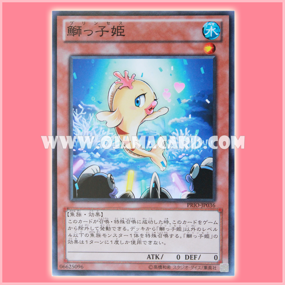 PRIO-JP036 : Fincess (Common)