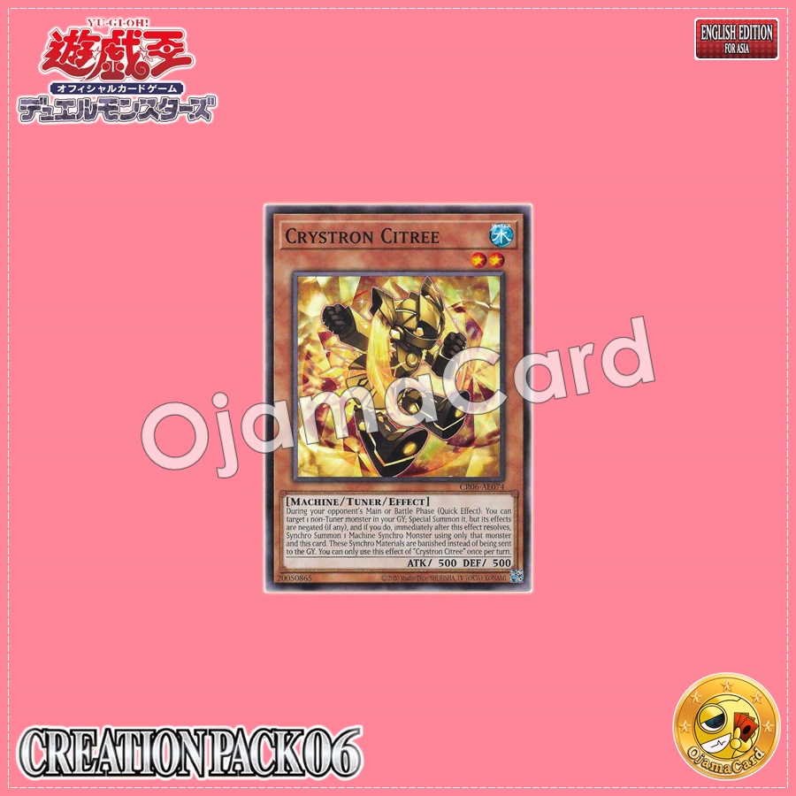 CR06-AE074 : Crystron Citree (Common)