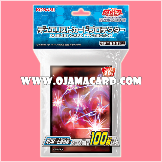 Yu-Gi-Oh! Duelist Card Protector / Sleeves — Rank-Up-Magic - The Seventh One / RUM - Sword of the Seven Emperors「100ct.」