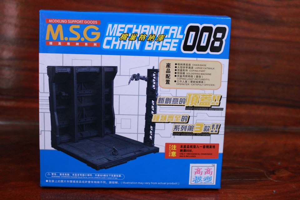Mechanical Chain Base 008 / Machine Nest 008 / โรงซ่อมบำรุง 008