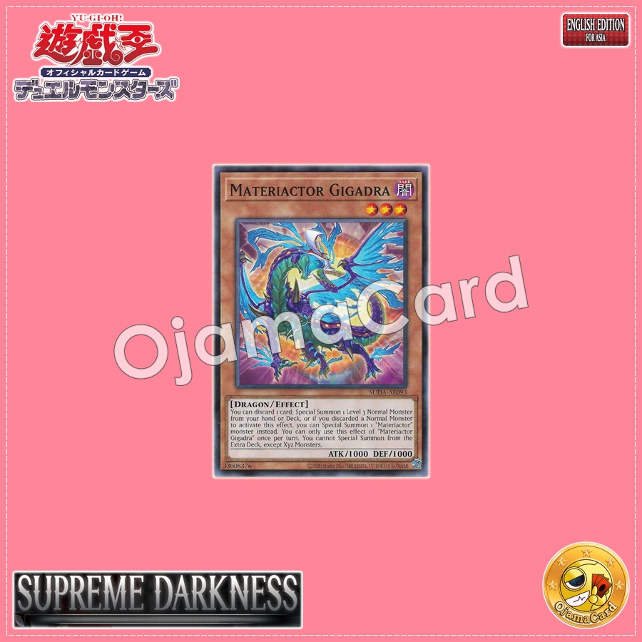 SUDA-AE093 : Materiactor Gigadra (Common)