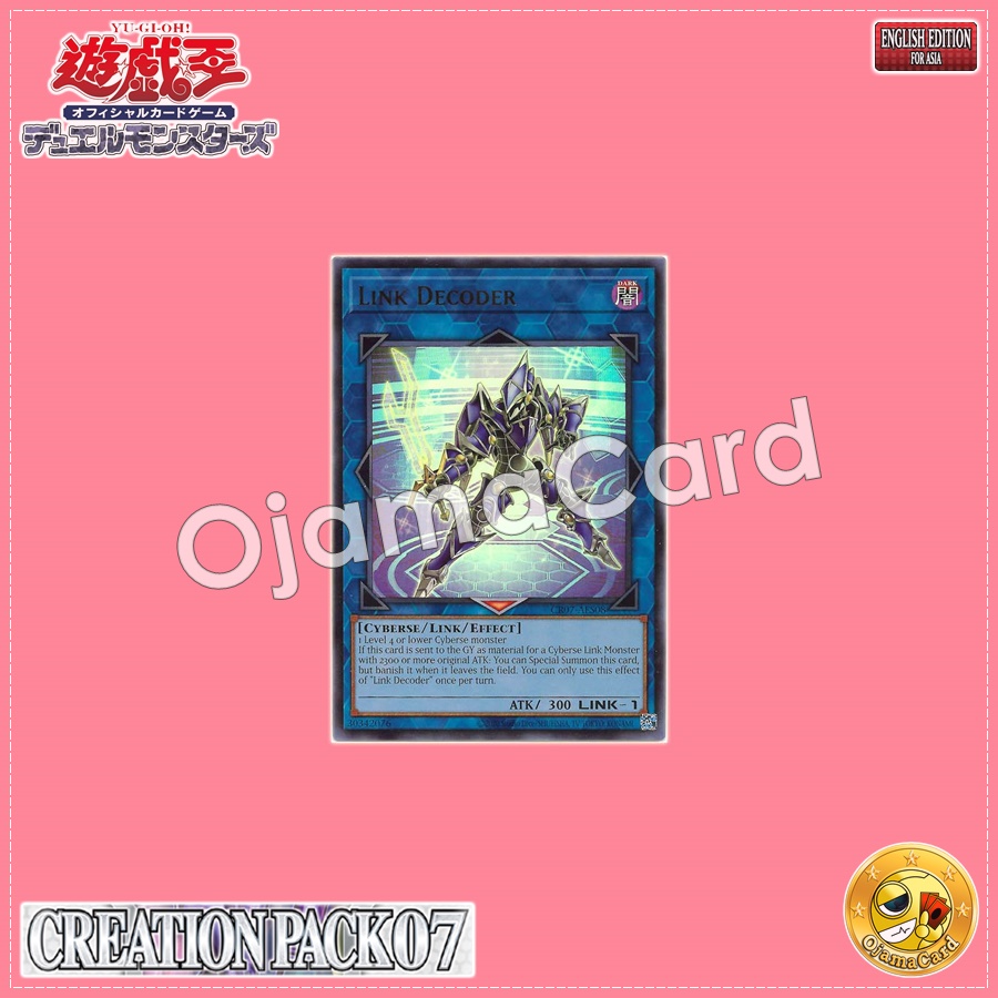 CR07-AES08 : Link Decoder (Ultra Rare)