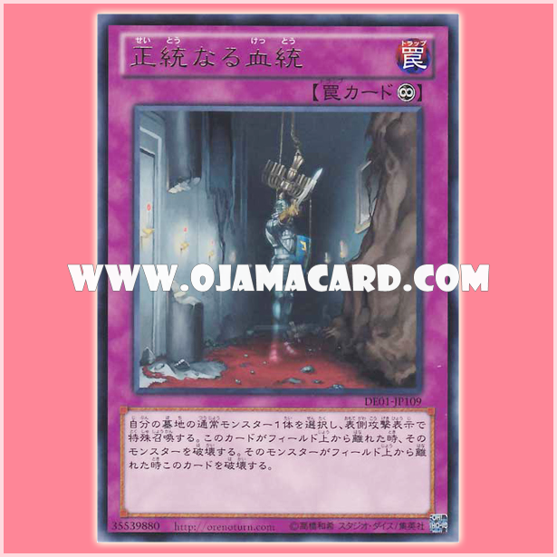 DE01-JP109 : Birthright / Legitimate Lineage (Rare)