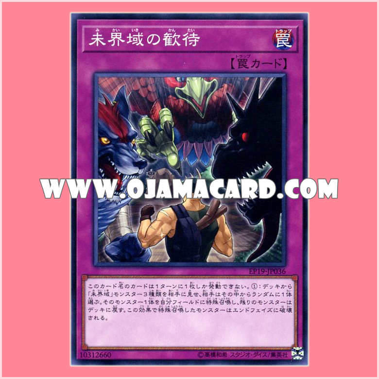 EP19-JP036 : You're in Danger! / Warm Welcome of the Lands Unknown (Common)