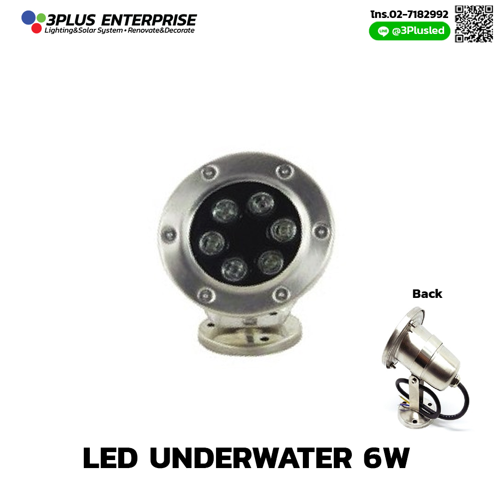 ไฟน้ำพุ LED Underwater 6w