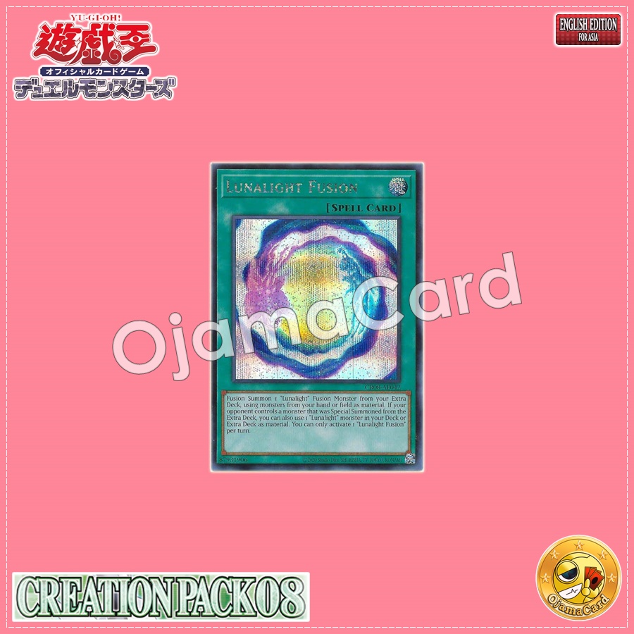 CR08-AE042 : Lunalight Fusion / Moonlight Fusion (Secret Rare)