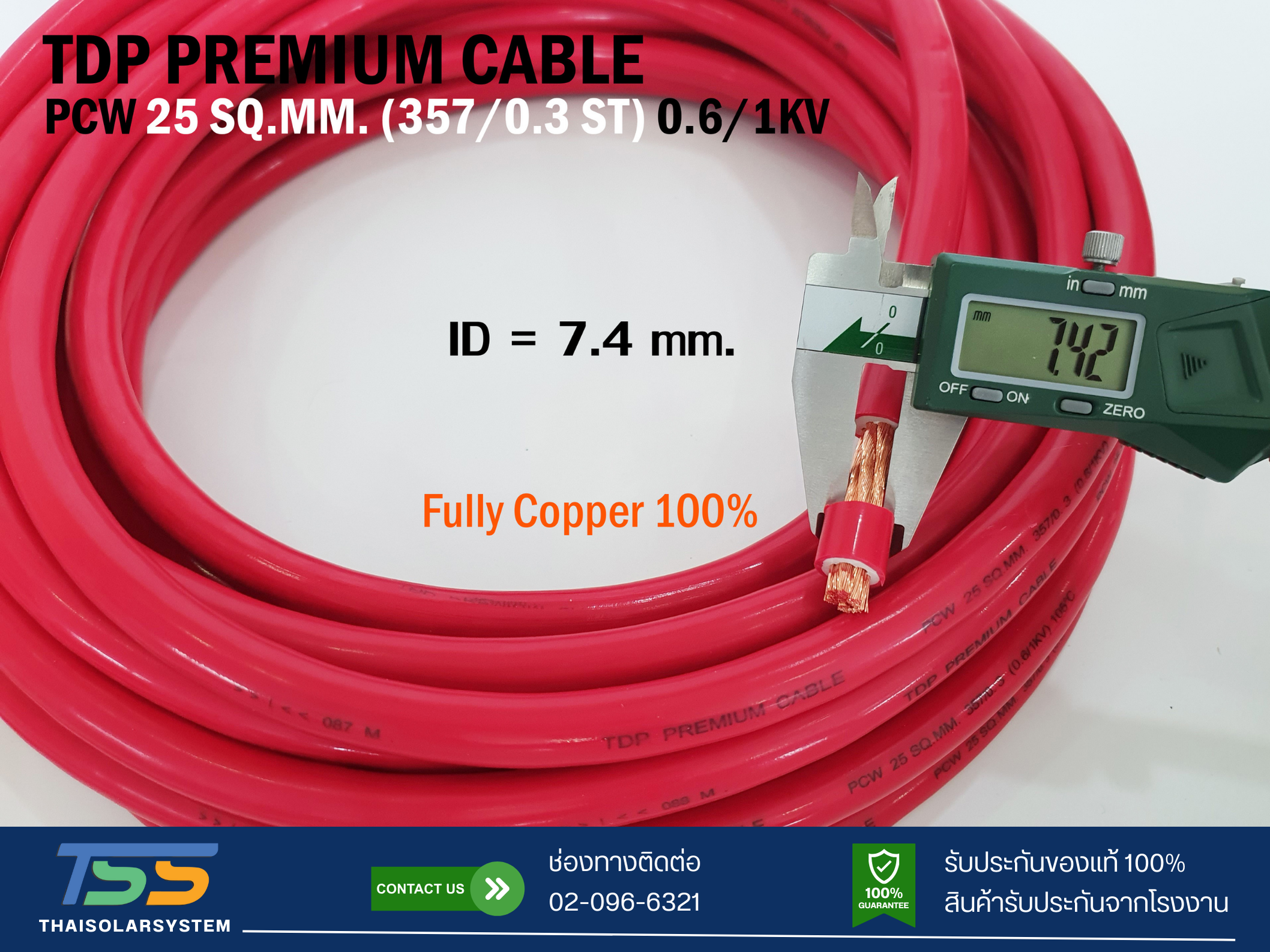 สายไฟแบตเตอรี่ TDP PREMIUM CABLE ขนาด 25 SQ.MM (เมตร)