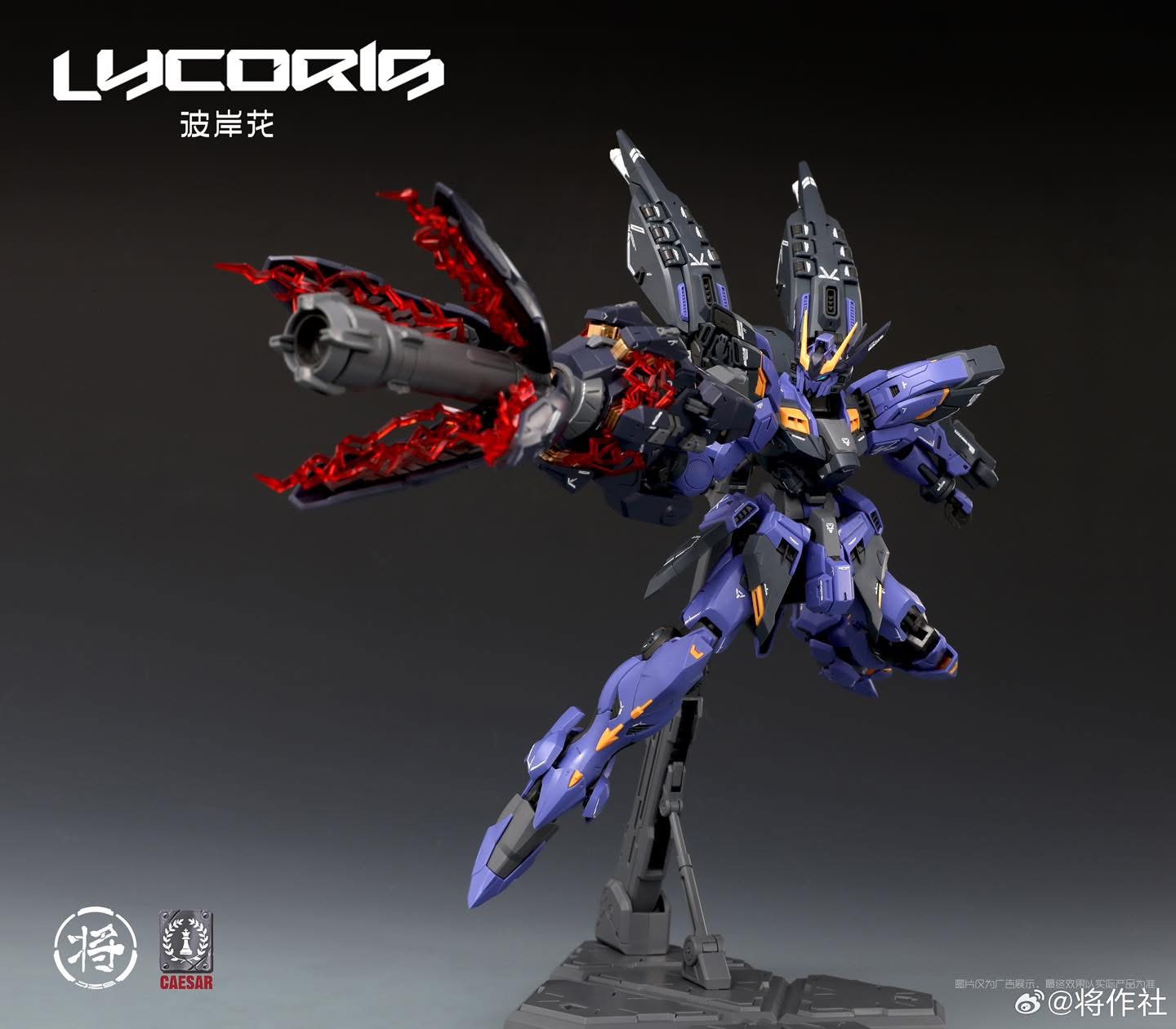 1/100 Lycoris [CaesarWorks]