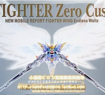 PG 1/60 W-Gundam Zero Custom