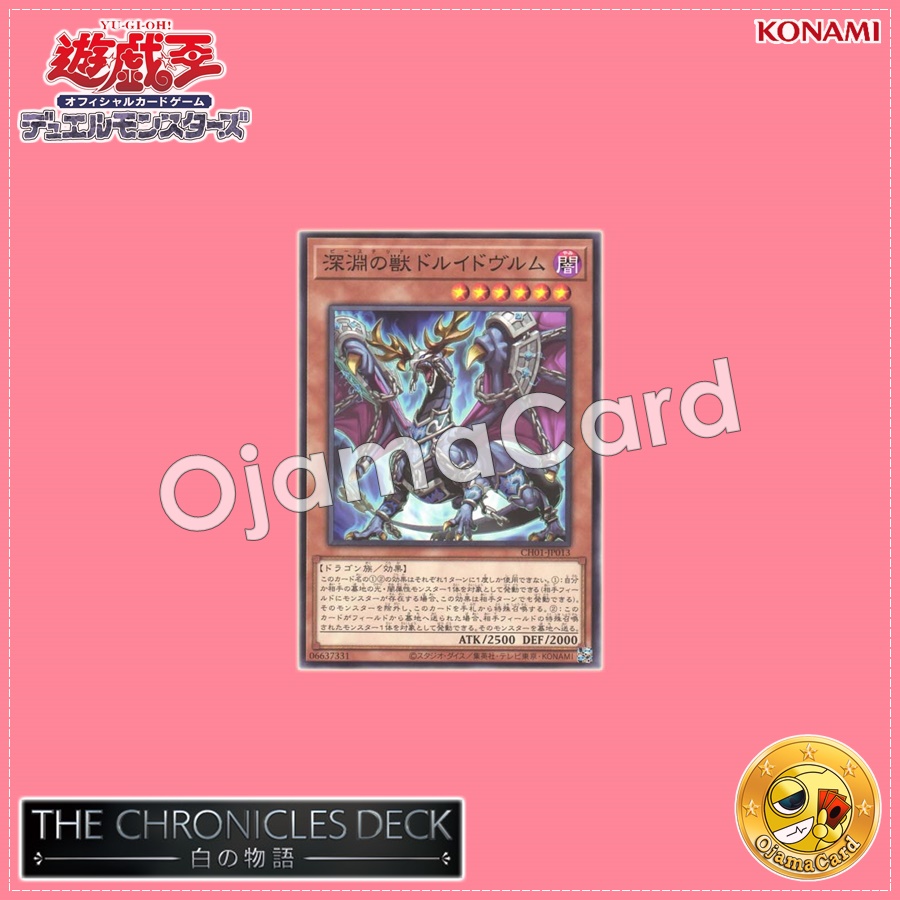 CH01-JP013 : Bystial Druiswurm / Abyss Beast Druidwurm (Common)