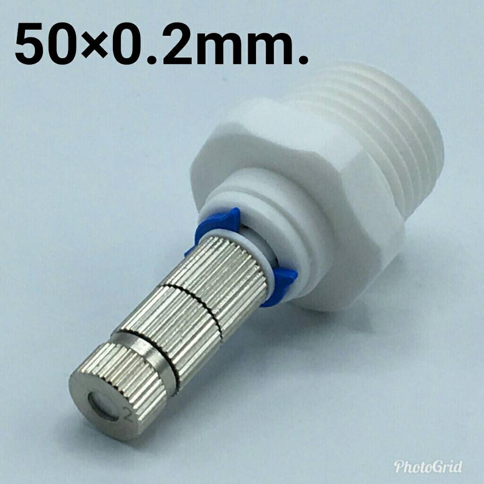 หัวพ่นหมอก+ข้อต่อ4หุน ความละเอียด 0.2 mm. (50ตัว)(ความละเอียดค่อนข่างมาก ฟุ้งค่อนข้างน้อย ใช้รอบอาคาร,ร้านค้า,สวนหย่อม,ฟาร์มสัตว์)