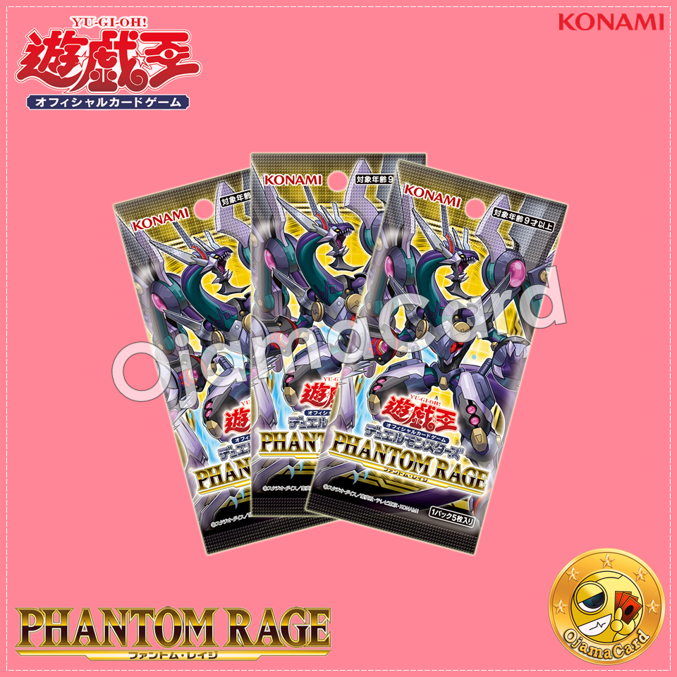 1102 - Phantom Rage [PHRA] - Booster Pack「3 Packs」