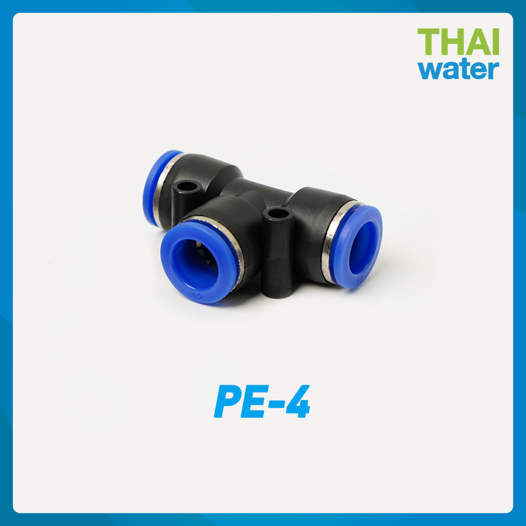 02-SPE04-BK PE-4 ข้อต่อลม 3 ทาง ขนาด 4 มม.