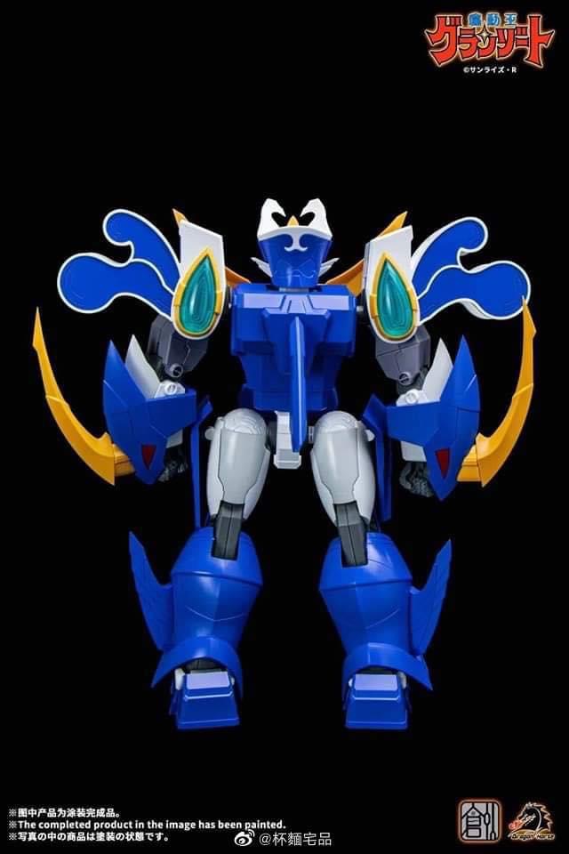 Aquabeat Mado King Granzort