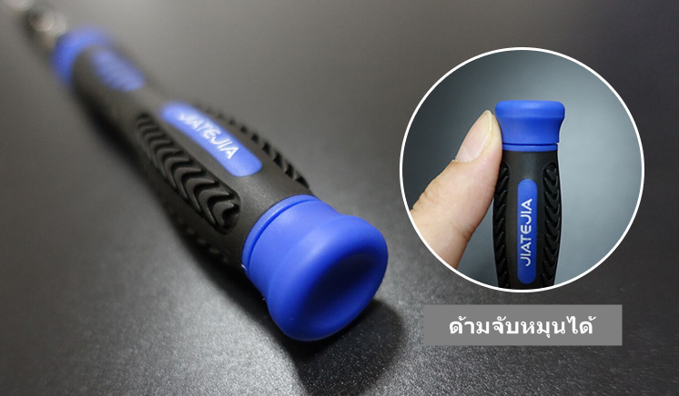 ชุดไขควง JIATEJIA อเนกประสงค์ขนาดพกพา สำหรับซ่อมแว่นตา นาฬิกาและโทรศัพท์มือถือ Apple