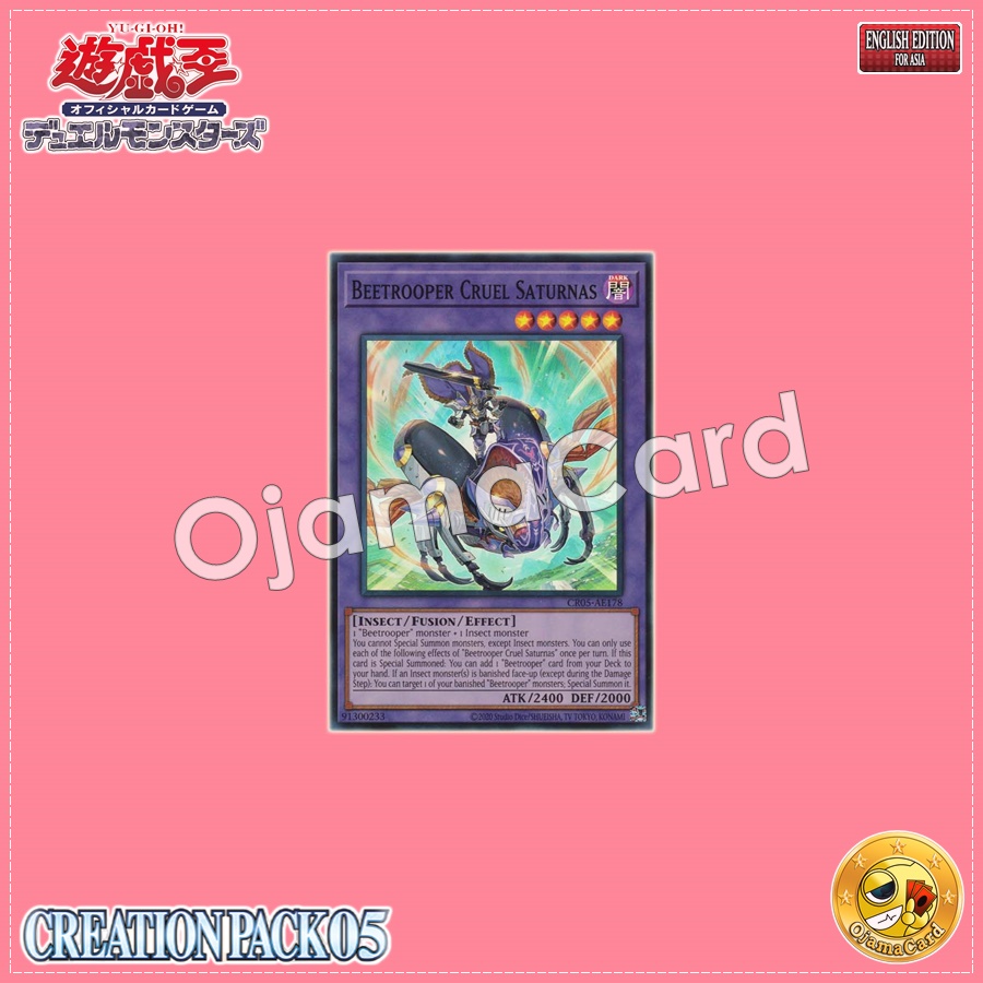 CR05-AE178 : Beetrooper Cruel Saturnas / Beetrooper Cruel Saturn (Super Rare)