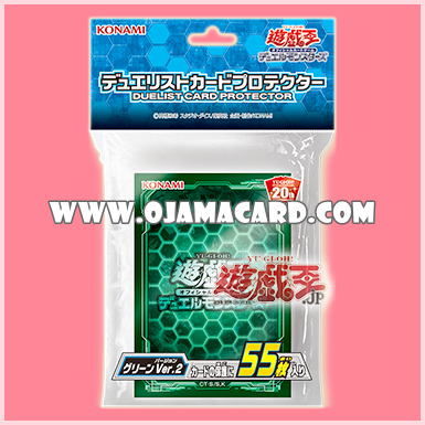 Yu-Gi-Oh! Duelist Card Protector / Sleeves — Green (Ver.2)「55ct.」