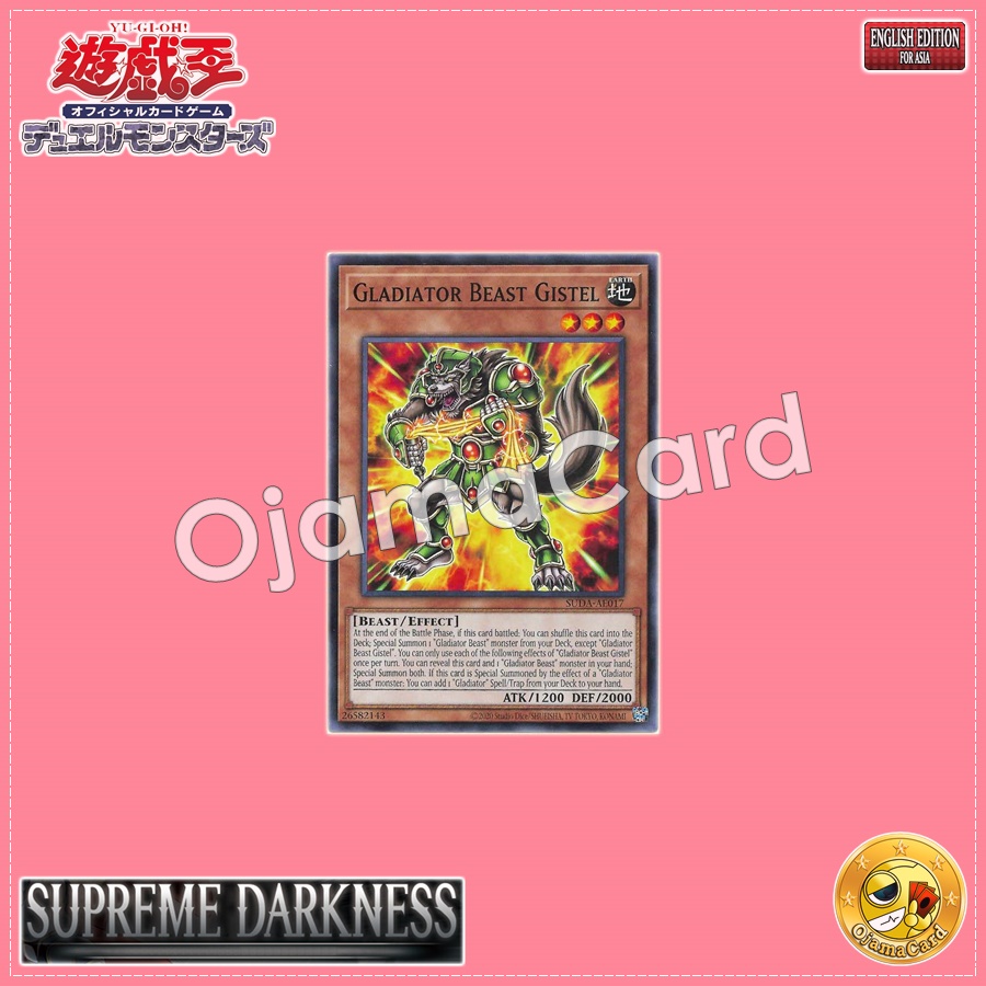 SUDA-AE017 : Gladiator Beast Gistel / Gladial Beast Gister (Common)