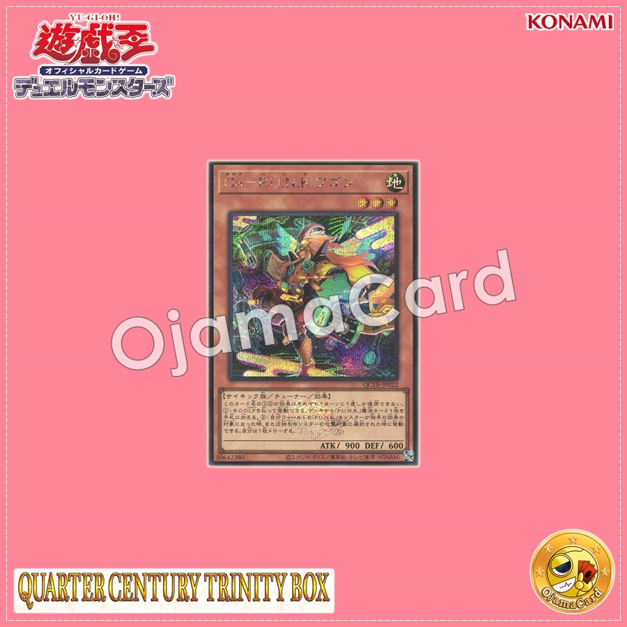 QCTB-JP022 : Gagaku-P.U.N.K. Wa Gon (Secret Rare)