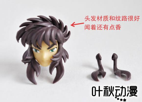 Cloth Myth EX Libra Dohko [Star Model]