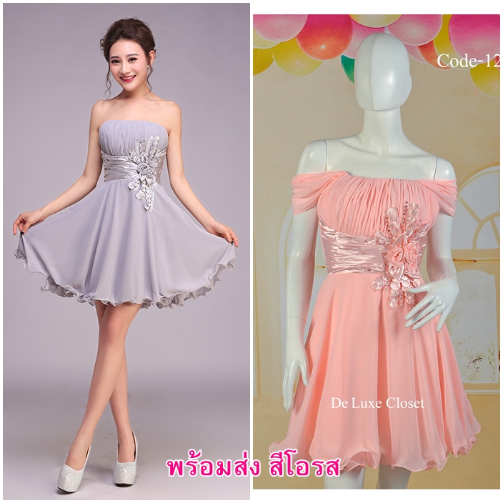 พร้อมส่ง Size 3XL ชุดราตรีสาวอวบ ผ้าชีฟอง ตกแต่งดอกไม้ที่เอว ซิปหลัง ซับในทั้งชุด