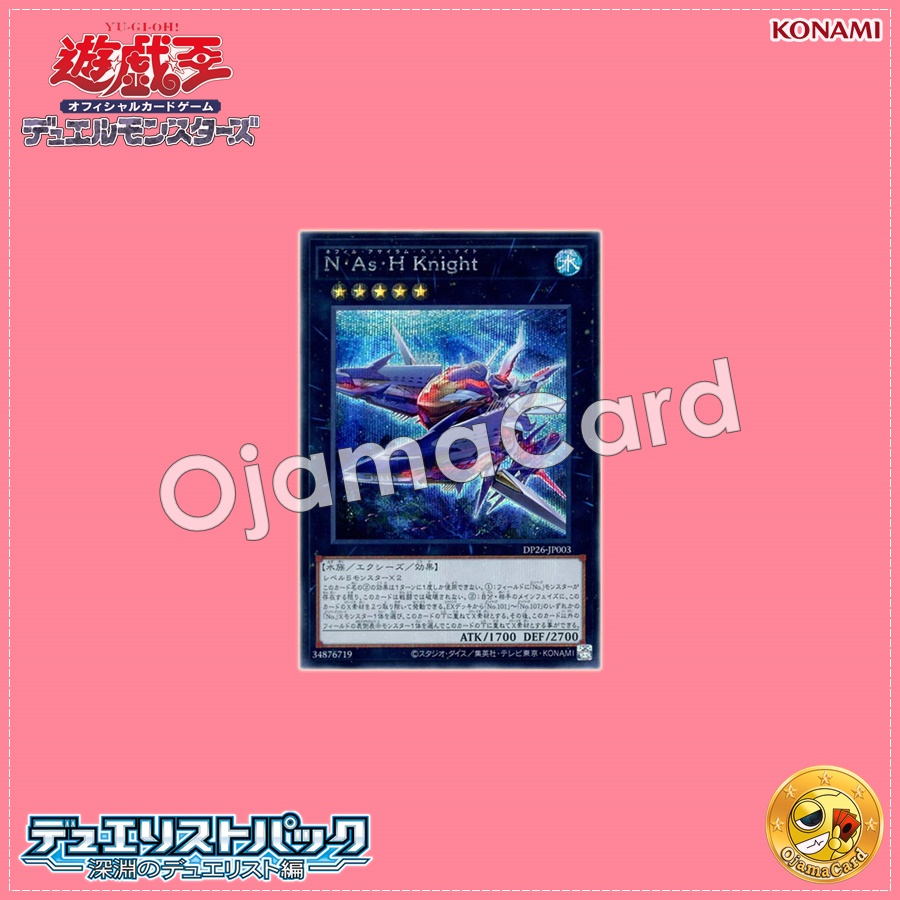 DP26-JP003 : N.As.H. Knight / Naphil Asylum Heth Knight (Secret Rare)