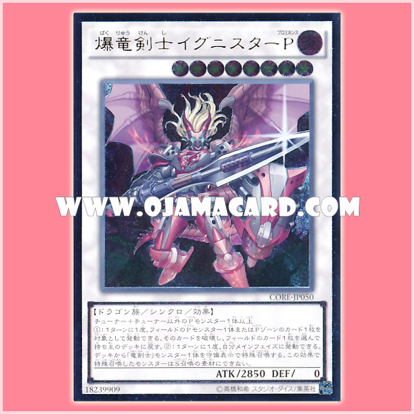 CORE-JP050 : Ignister Prominence, the Blasting Dracoslayer (Ultimate Rare)